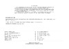 陆上风电分册/新能源发电作业危险点分析及控制 商品缩略图1