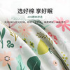 雅芳婷床笠款全棉三四件套精梳纯棉潮系列被套枕套套件专柜同款 商品缩略图2