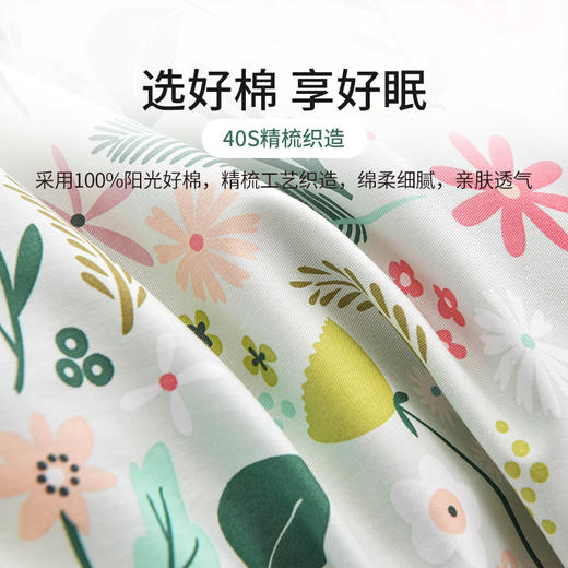 雅芳婷床笠款全棉三四件套精梳纯棉潮系列被套枕套套件专柜同款 商品图2