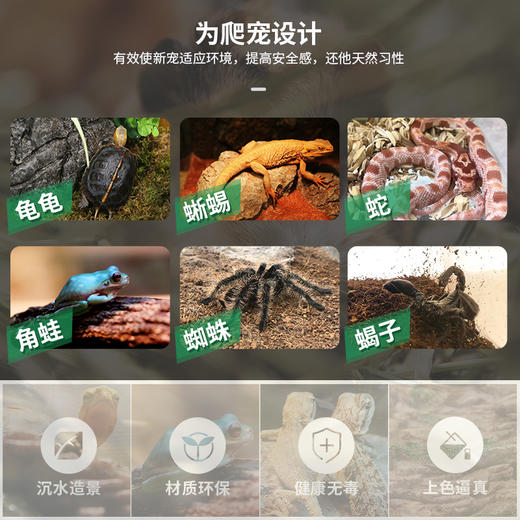 命脉乌龟晒背台爬台大号水龟缸DIY造景浮岛爬坡躲避洞穴晒龟台 商品图4