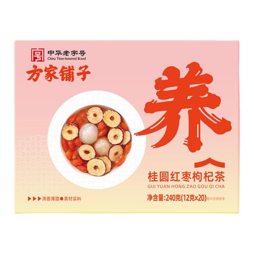 桂圆红枣枸杞茶12g*20/盒装 商品图2
