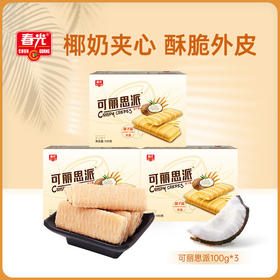 可丽思派100g*3盒 椰子味/榴莲味 注心饼干