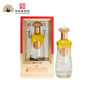 50°原浆540古秦洋白酒