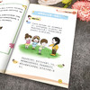 1-6年｜小学生趣味情商课 商品缩略图5