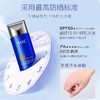 韩国AHC小蓝瓶面部防晒霜SPF50+  50ml【保税直发】 商品缩略图2