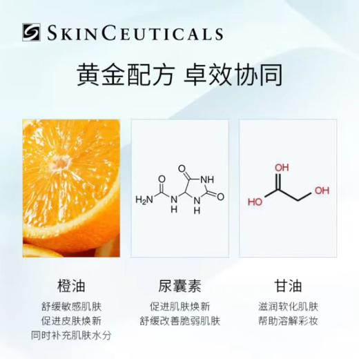 修丽可（新）清润温和洁面乳190ml 商品图1