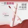 【89任选3支口红】【一抿霜转粉 啵啵不留痕】ukiss悠珂思奶雾持色水唇霜 商品缩略图1
