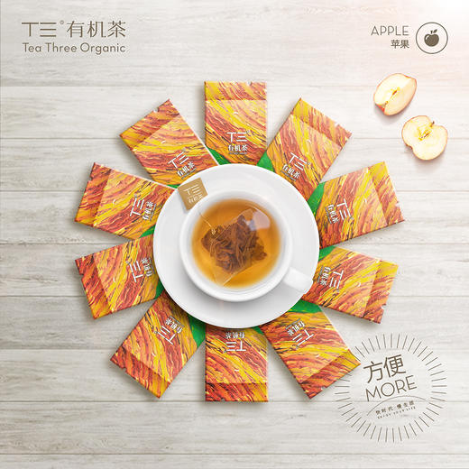 德高信•艺术装 清远英德红茶   茶叶 礼盒 纯真 2g*16包 清远英德红茶   茶叶 礼盒 商品图4