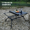Defthike/迪飞客蛋卷 桌户外露营烧烤战术桌便携式铝合金折叠桌子 商品缩略图11