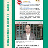 0—18岁家庭性教育 方刚博士新作 让孩子健康、有爱又自信 商品缩略图3