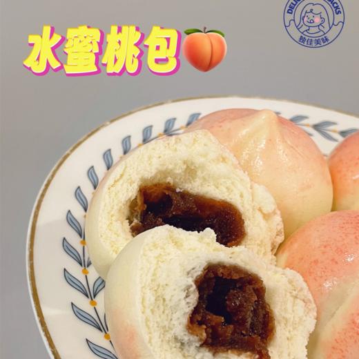 有间小姐姐 蜜桃波波馒头375g 商品图2