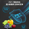 美的（Midea）冰箱520升法式四门60cm薄纯平全嵌超净科技除菌保鲜智能家用大冰箱线下同款BCD-520WUFGPZM凝光白 商品缩略图5