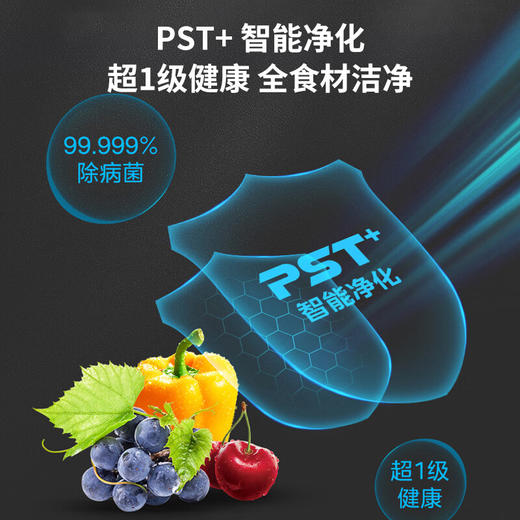 美的（Midea）冰箱520升法式四门60cm薄纯平全嵌超净科技除菌保鲜智能家用大冰箱线下同款BCD-520WUFGPZM凝光白 商品图5