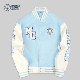 曼城俱乐部官方商品 | 曼城蓝白棒球服拼色外套刺绣百搭时尚潮流