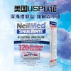 【奈尔梅德洗鼻器专用盐包】NeilMed奈尔梅德洗鼻器专用盐2.08g/袋*120袋 商品缩略图1