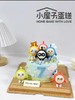蛋仔派对蛋糕 商品缩略图0
