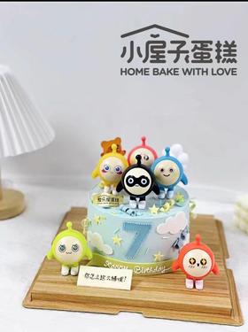 蛋仔派对蛋糕