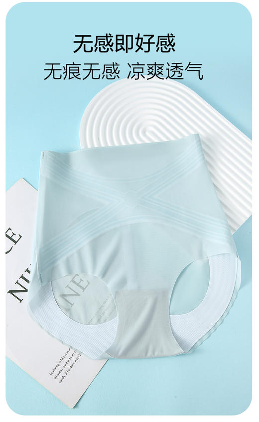 女士超薄悬浮裤带鱼骨收腹提臀蜜桃臀三角裤2410/2431-1/2432/2438 商品图11