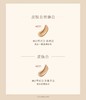 【雅诗兰黛沁水粉底液】二代粉质细腻易推开 打造自然裸感奶油肌30ml 音乐专属 商品缩略图3