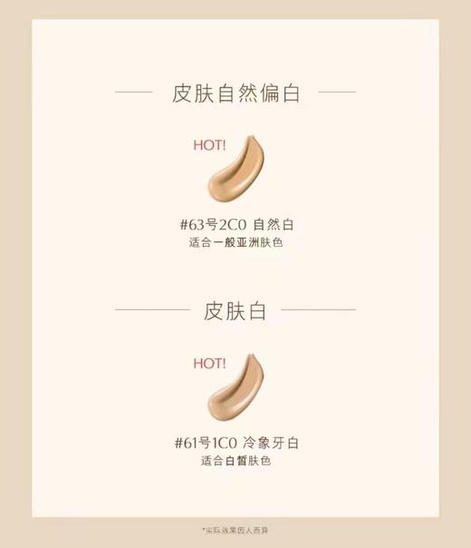 【雅诗兰黛沁水粉底液】二代粉质细腻易推开 打造自然裸感奶油肌30ml 音乐专属 商品图3