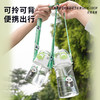 迪乐贝尔熊猫提绳水杯D2405 商品缩略图4