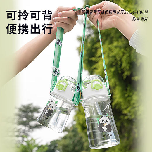 迪乐贝尔熊猫提绳水杯D2405 商品图4