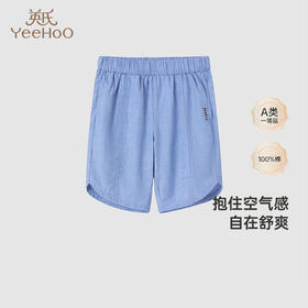 【商场同款】英氏童装夏季透气休闲裤男宝户外防蚊裤
