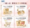 苏菲裸感S极薄日用25cm13片 商品缩略图4