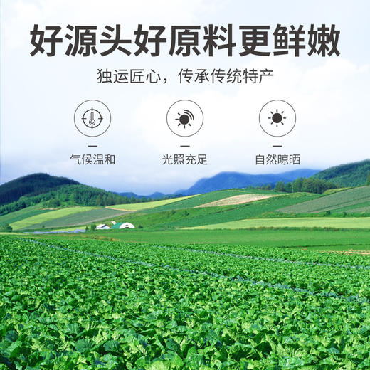 梅干菜600g/袋装 商品图9