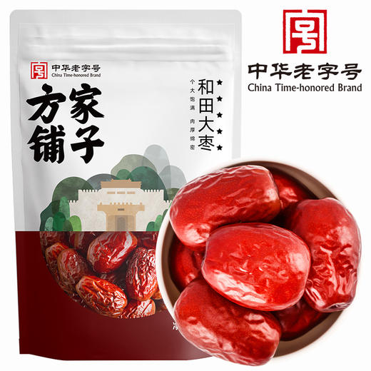 五星和田大枣500g/袋装 商品图1