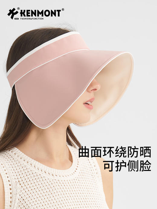 卡蒙轻量化凉感曲面环绕全方位防晒空顶蛋卷帽易收纳 商品图1