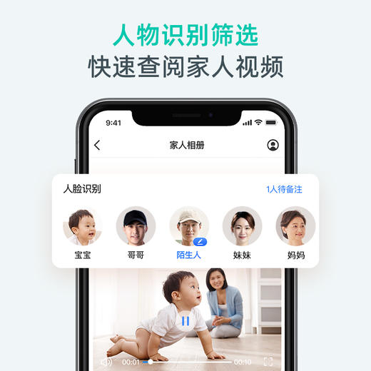 【专属】360全景摄像头 7Max无线网络摄像头家用手机远程监控高清夜视 商品图5