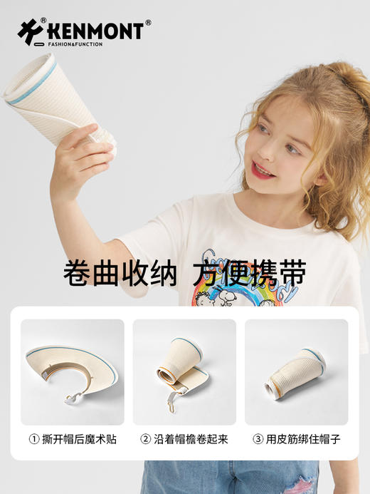 卡蒙儿童大帽檐全方位防晒空顶蛋卷帽可扎马尾易收纳KM-4442 商品图6