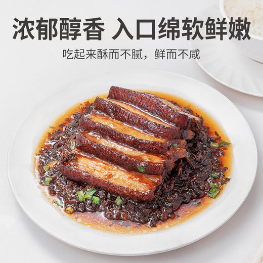 梅干菜600g/袋装 商品图3