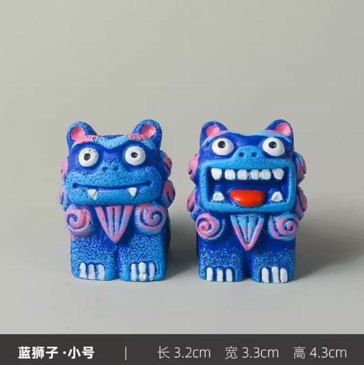 【狮三百】狮方正 商品图4