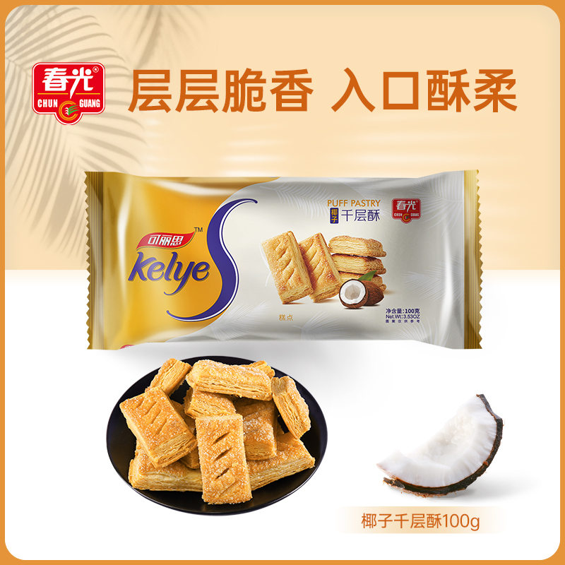 椰子千层酥100g 下午茶休闲零食【129元任选8件】