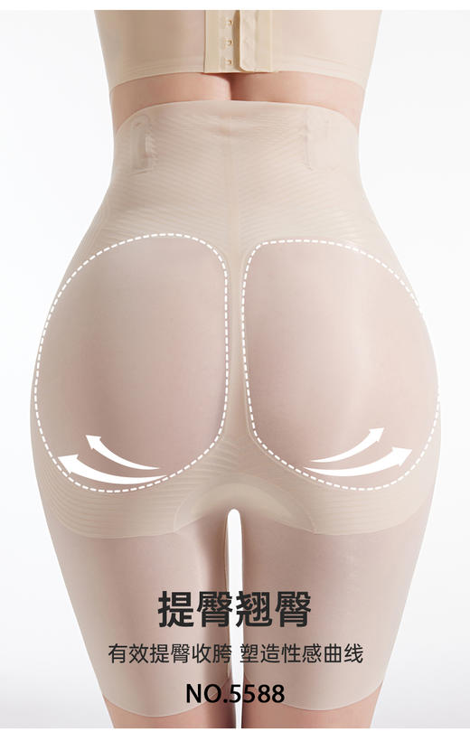 高腰环吸提臀裤蝴蝶体雕液态果冻胶雪花裤女士悬浮裤悬浮裆打底裤免穿内裤5568/5588/T70/5558/2502 商品图6