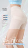 轻塑绷带三分裤冰皮果冻胶雪花裤女士悬浮裤悬浮裆打底裤免穿内裤0705/0706/0707/拉链8607/消消裤8612 商品缩略图9
