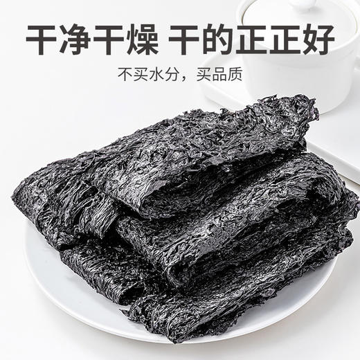 紫菜120g/袋装 商品图8