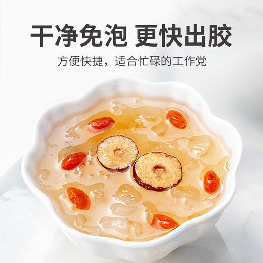 本草银耳80g/瓶装 商品图4