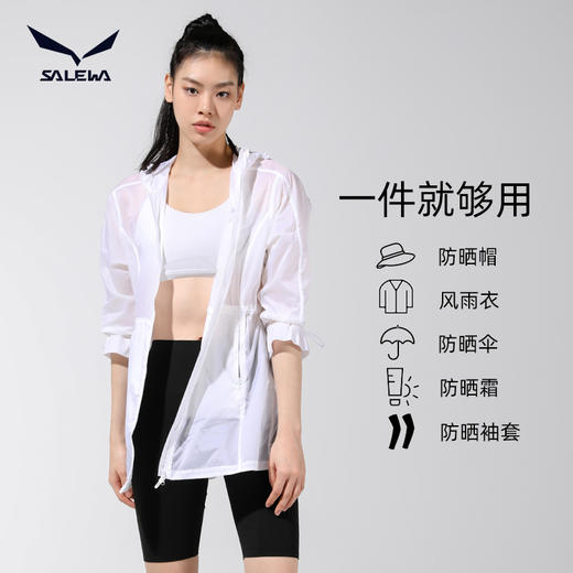 SALEWA沙乐华/女式连帽中长款皮肤衣 SWARH82021 商品图4