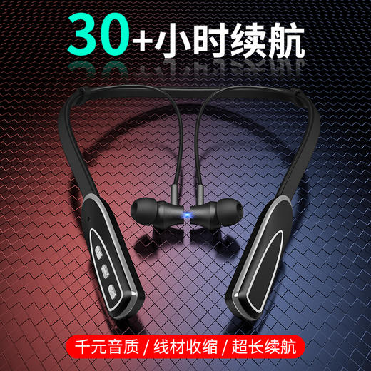 【自营】米狗音乐蓝牙耳机MEP1207黑色 商品图2