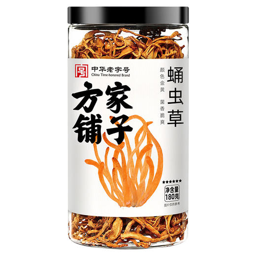 蛹虫草180g/瓶装 商品图2