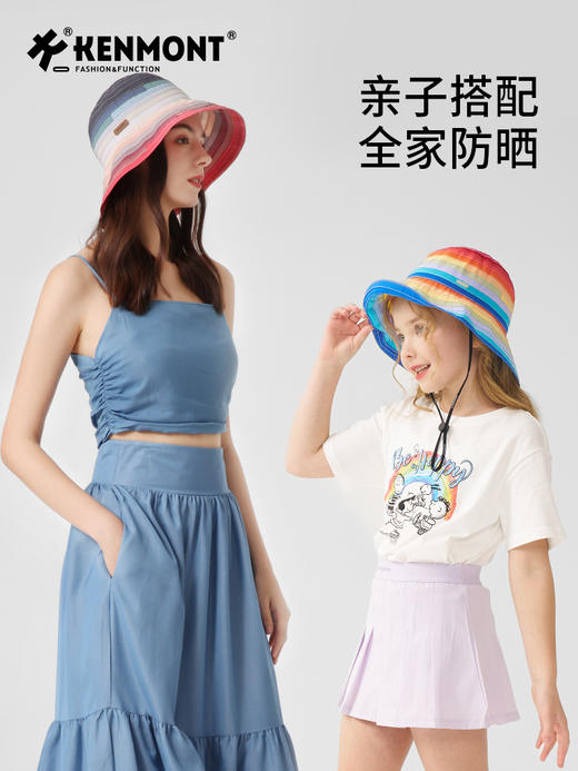 【云优选】卡蒙亲子款彩虹大帽檐防晒帽易携带可折叠 商品图8