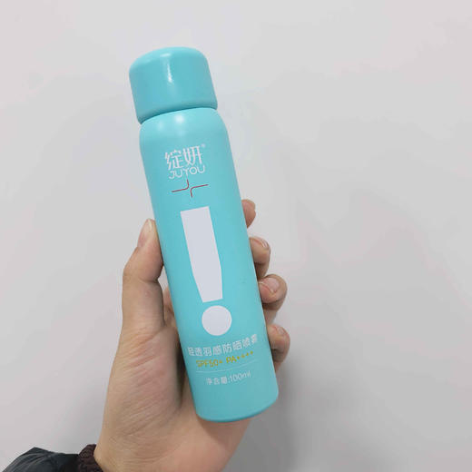 绽妍轻透羽感喷雾SPF50+ PA++++100ml/瓶 商品图1