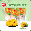 芒果干 80g*3 袋装 休闲食品果干  商品缩略图0