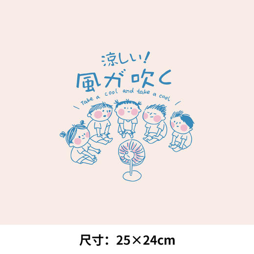 手绘吹风扇小孩图案热转印服装辅料印花贴白墨A级过粉烫画贴 商品图0