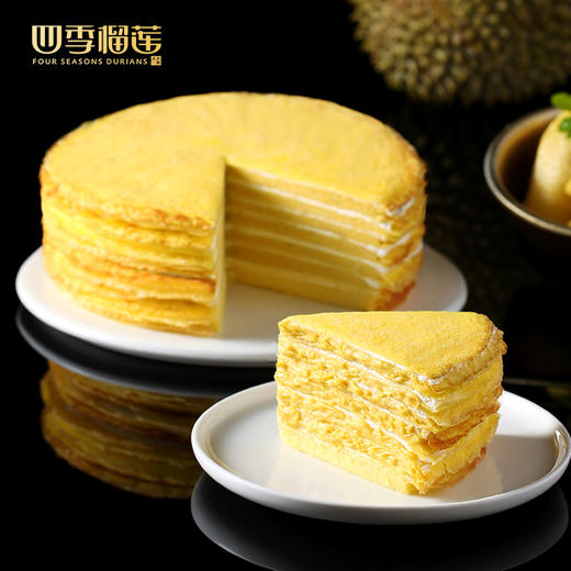 【榴莲浓香很实在！】猫山王榴莲千层(900g) 商品图3