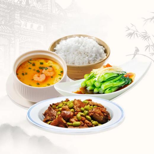 仔鸡烧毛豆+豉油菜心+虾仁蒸蛋+米饭 商品图0