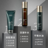 【品牌授权】AHC男士水乳洁面3件套装 旅行装 体验装 洗面奶140ml+爽肤水120ml+乳液120ml 商品缩略图2